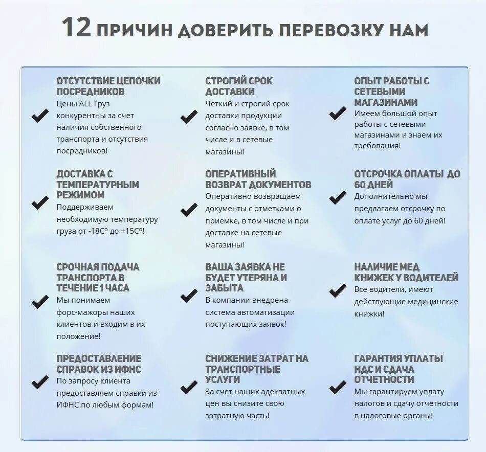 Почему строгие правила