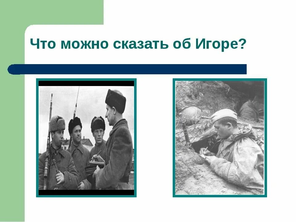 Б Васильев экспонат №. Б.Васильев "экспонат №2". Васильев экспонат номер 6 читать