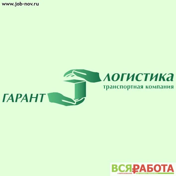 Диспетчер грузоперевозок для газели. Логист старый оскол. Старооскольский механический завод прядченко 87. Логист старый оскол. Белгородская область старый оскол улица ватутина 1.