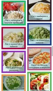 Блюда из низкокалорийных продуктов