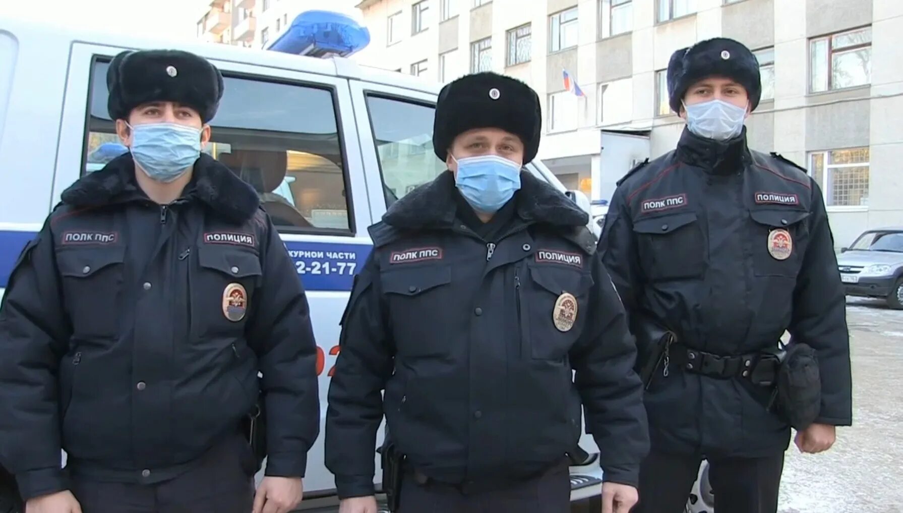 про 3 полицейских