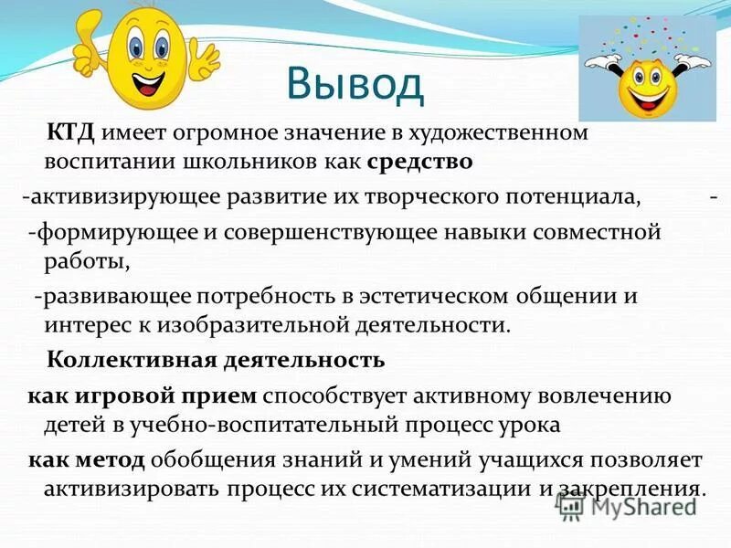коллектив людей. технология модерации. успешный коллектив. кризисные события. коллектив человечки.