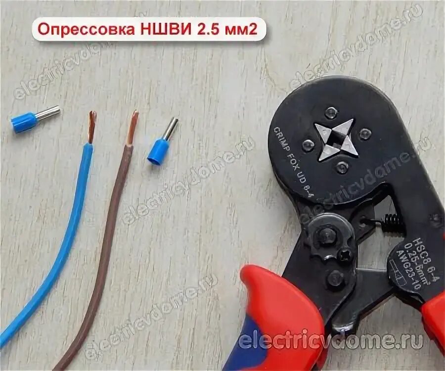 Обжать ншви 2. Опрессовка втулочных наконечников ншви и ншв. опрессовка ншви. наконечники ншви цветовая маркировка. квт 79440.