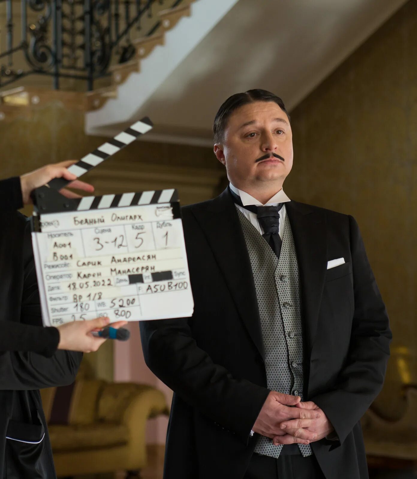 Бедный олигарх 2 сколько. Максим Лагашкин сериалы 2022. Бедный олигарх (2022). Лагашкин бедный олигарх. Фильм бедный олигарх 2022.