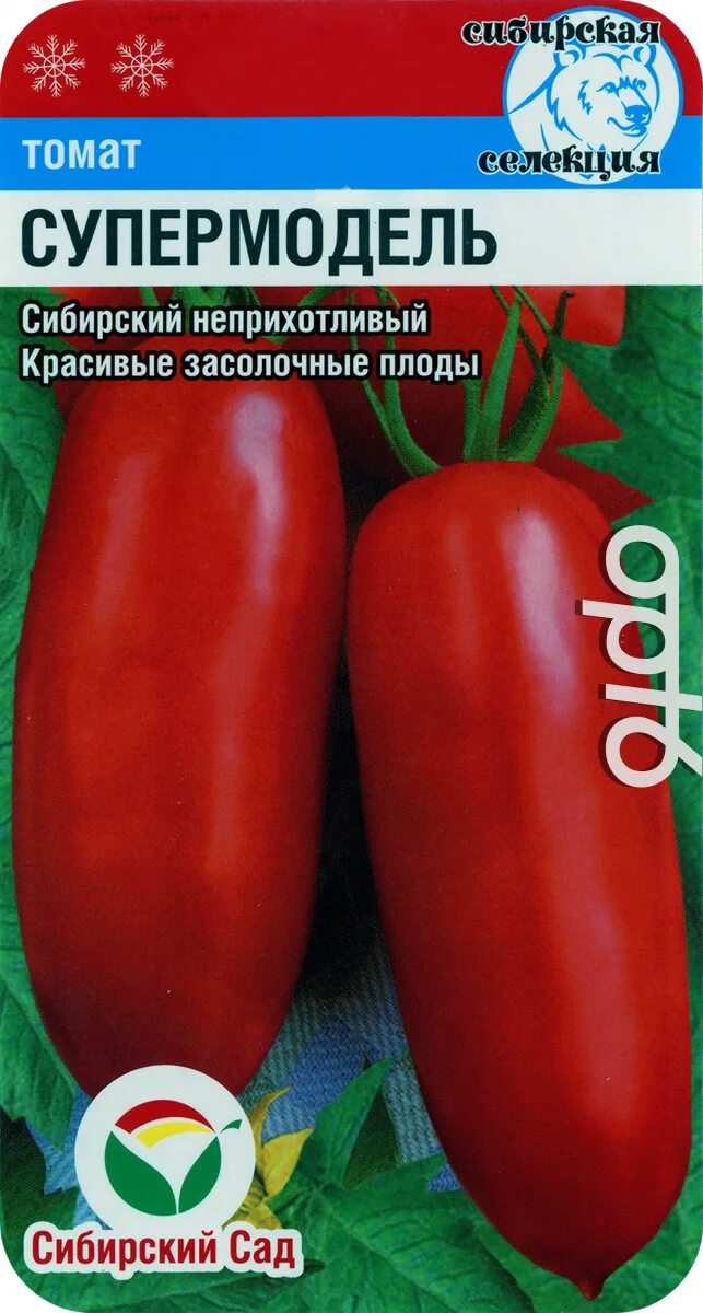 Топ модель сорт топ модель томаты характеристика. Томат супермодель сиб сад. томат супермодель сибирский сад. супермодель томат описание. томат сибирский сюрприз сибирский сад.