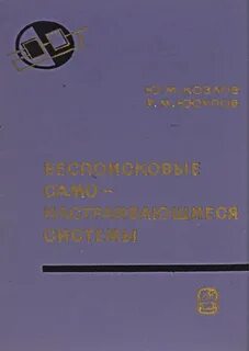 Книги дамирова