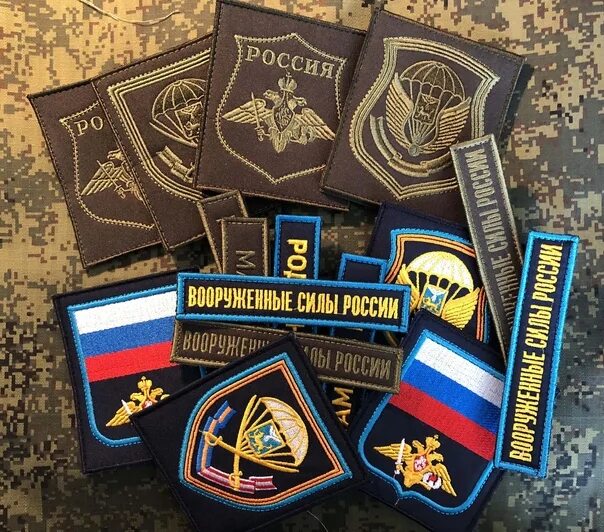 Шевроны псков. Badge art псков. 76 гв вдд псков шеврон. 76 дивизия вдв псков шеврон. 76 дивизия вдв псков шеврон.