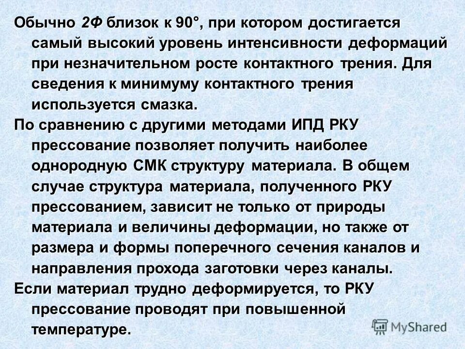 понятие о психике и ее эволюции. справедливость цицерон. тем самым достигается. тем самым достигается. тем самым достигается.