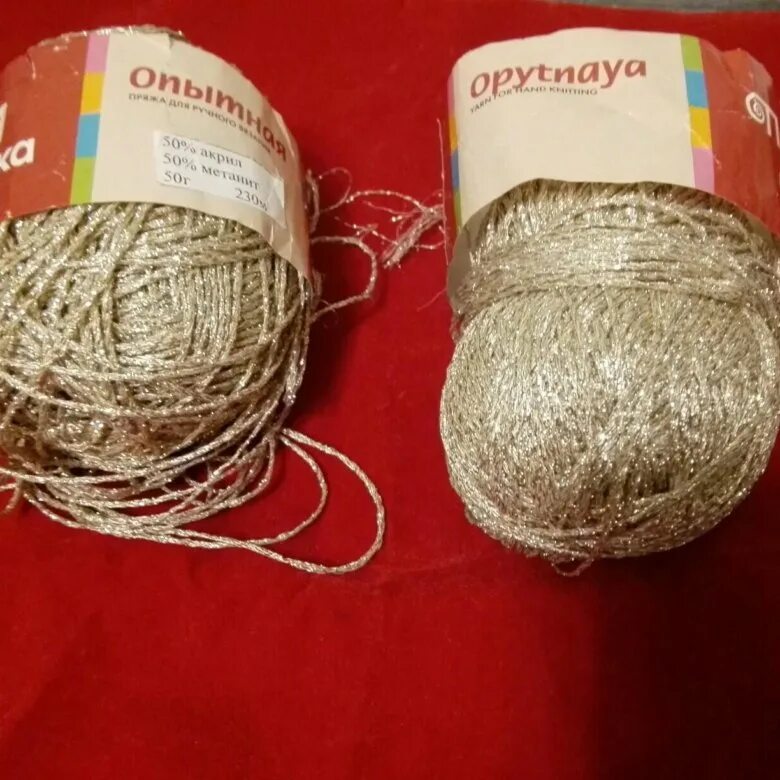 золотые нити для вязания. золотистая пряжа для вязания. нитки для вязания золотого цвета. золотая нить интернет магазин пряжи в бутово. пряжа lurex wool sea.