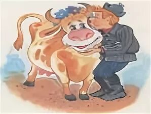 Как старик корову продавал музыка