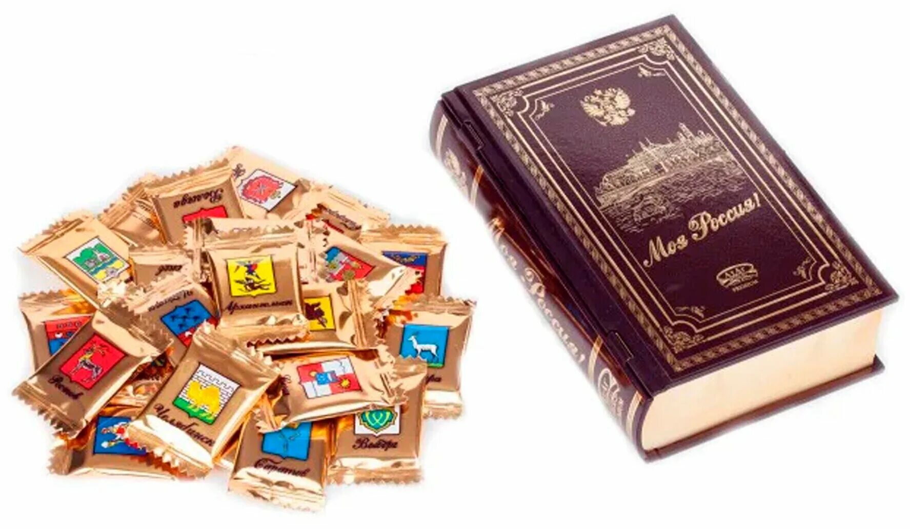 книжка с конфетами. шоколад в виде книжки. набор шоколадных конфет книга любви. шекснинские конфеты атаг жизнь удалась. конфеты книга.