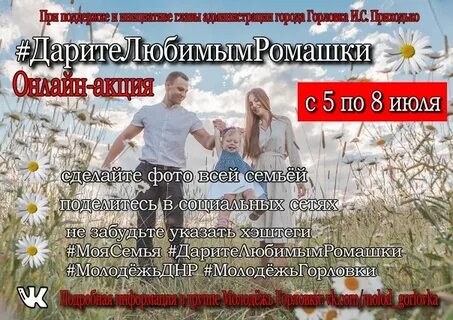 Выплата ко дню семьи любви и верности