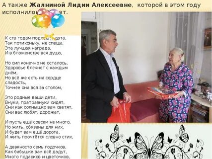 Погода в ночке пензенской о блоct