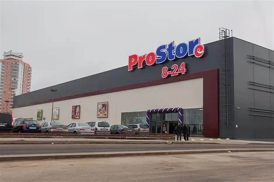 простор время работы