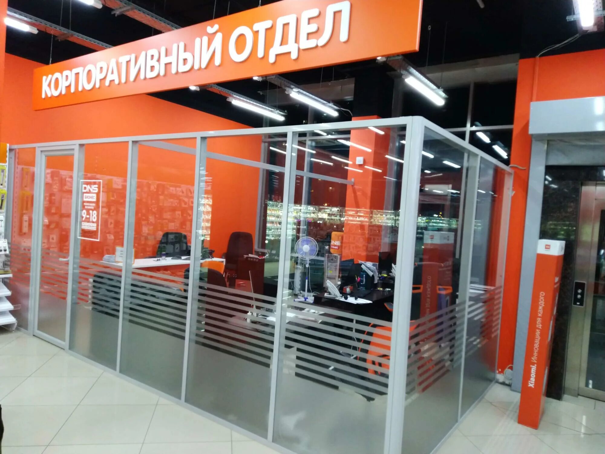 днс борзя. горького 4 днс. днс электроники. днс борзя. днс борзя.