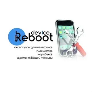 Reebot