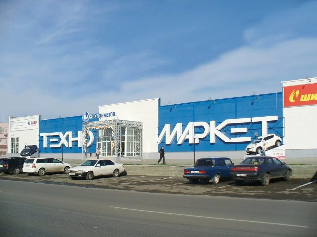 Космонавтов 10 барнаул. Космонавтов 10 барнаул. Техномаркет в барнауле на космонавтов отдел. Техномаркет барнаул. Автоопт барнаул.