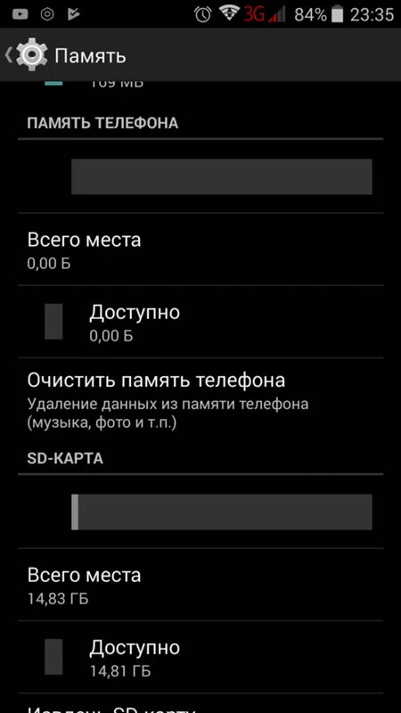 Геншин сколько памяти на телефоне. Память телефона. Восстановление памяти смартфона. Количество памяти в телефоне. Максимальная память на телефоне.