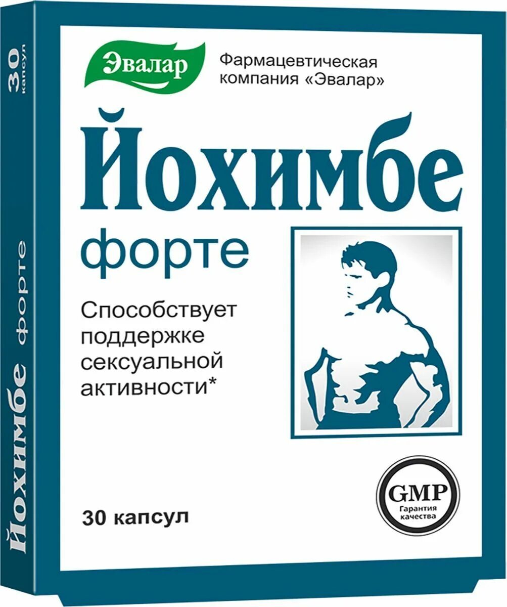 йохимбе форте, капсулы, 30 шт. йохимбе форте, капсулы, 30 шт. йохимбе форте. экстракт коры йохимбе. йохимбе порошок.