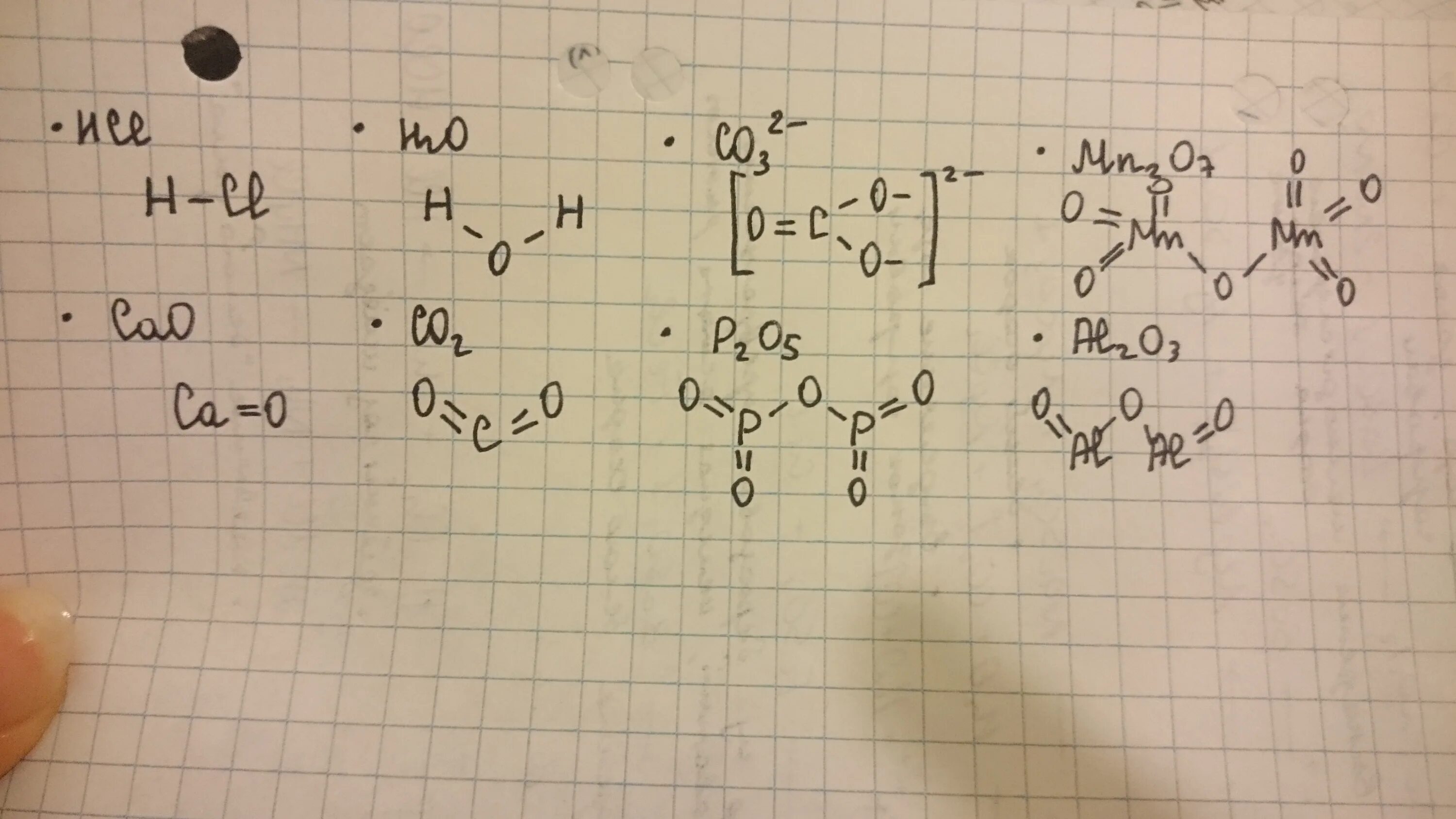 K2o вид. Al2o3 структурная формула. Al2o3 графическая формула. HCL графическая формула. Графическая формула HCI.