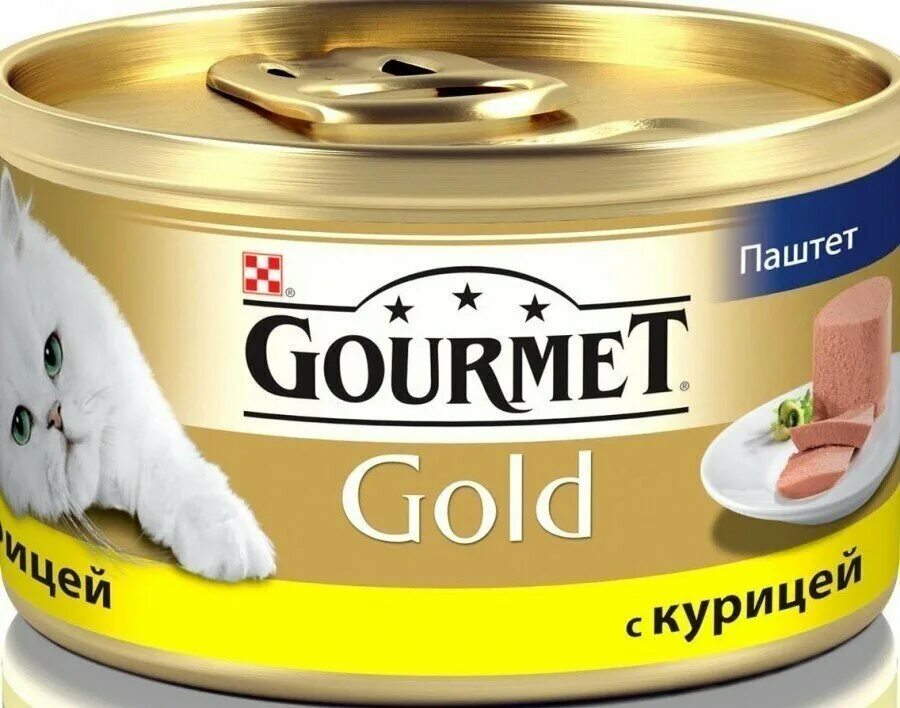 Gourmet gold