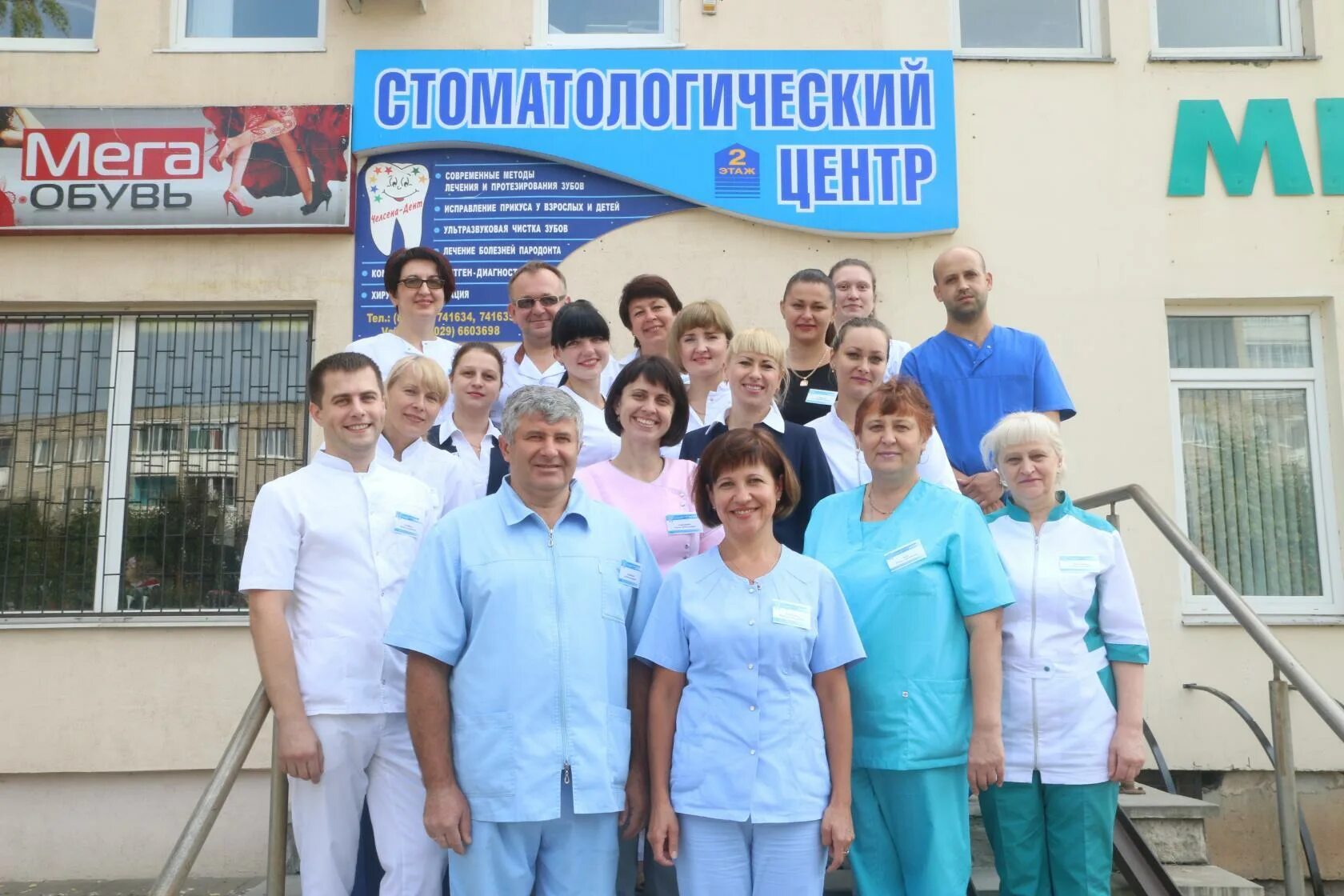 бережливая поликлиника проект регистратуры. молодечно челсена дент. кабинет платных услуг в городской поликлинике. телефон регистратуры стоматологии молодечно. регистратура поликлиники.