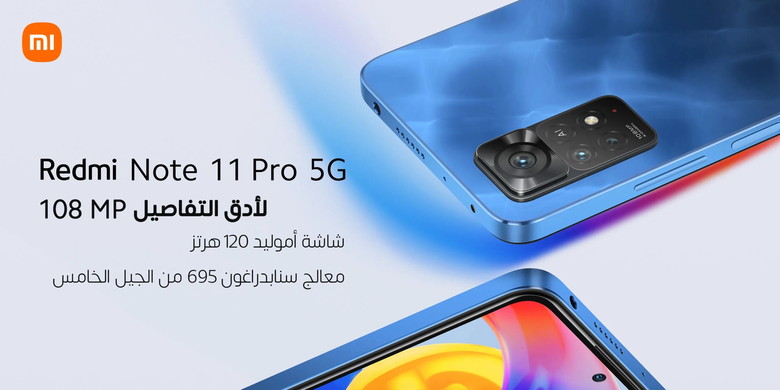 Redmi note 11 pro global. Redmi Note 11 Pro. Xiaomi Note 11 Pro 5g. Redmi 11 5 t Note Pro. Xiaomi Redmi Note 11 5g.