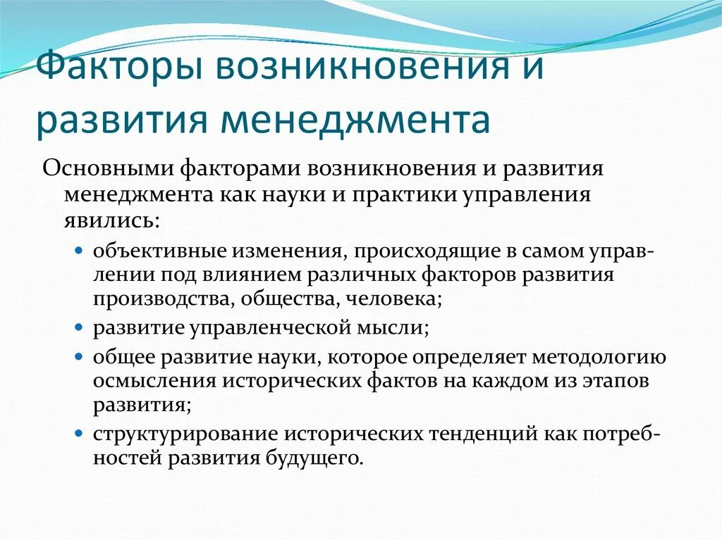 Основная причина возникновения