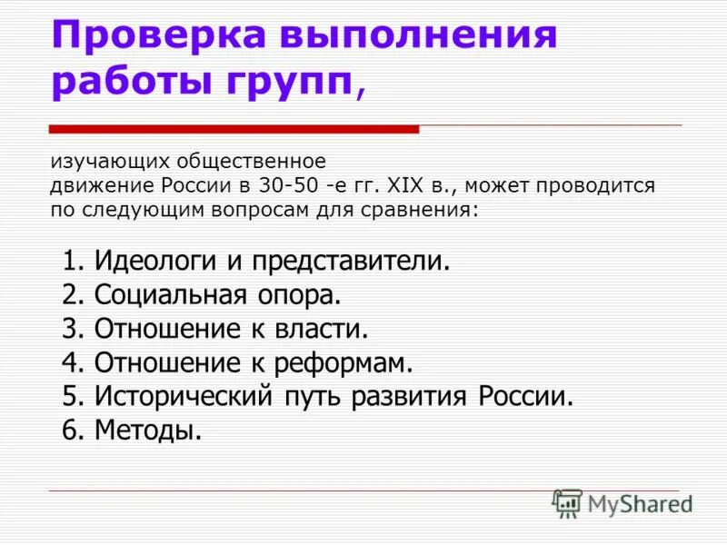 На какие классы делятся предприятия общественного. На какие классы делятся предприятия общественного. Класс общественного предприятия. Перечислите типы предприятий общественного питания. На какие классы делятся предприятия общественного.