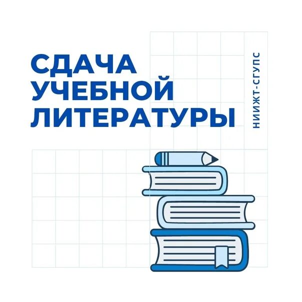 Я обязательно сдам литературу. Литература экзамен. Сдам литературу на 5. Сдам литературу на 5. Сдам литературу на 5.