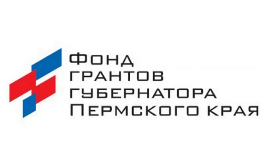 Губернаторский фонд Пермского края. Фонд грантов губернатора Пермского края. Фонд губернаторских грантов Пермский край. Фонд губернатора Пермского края логотип. Муниципальные автономные учреждения перми