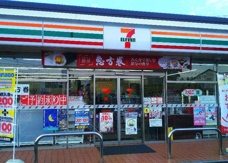 E shop 7. Seven Eleven в Японии. 7eleven Family Mart Japan. Магазин 7 Элевен Япония. 7eleven JDM.