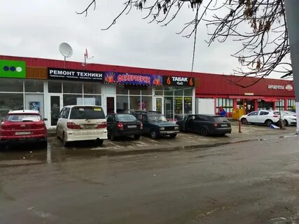 Ремонт техники ставрополь