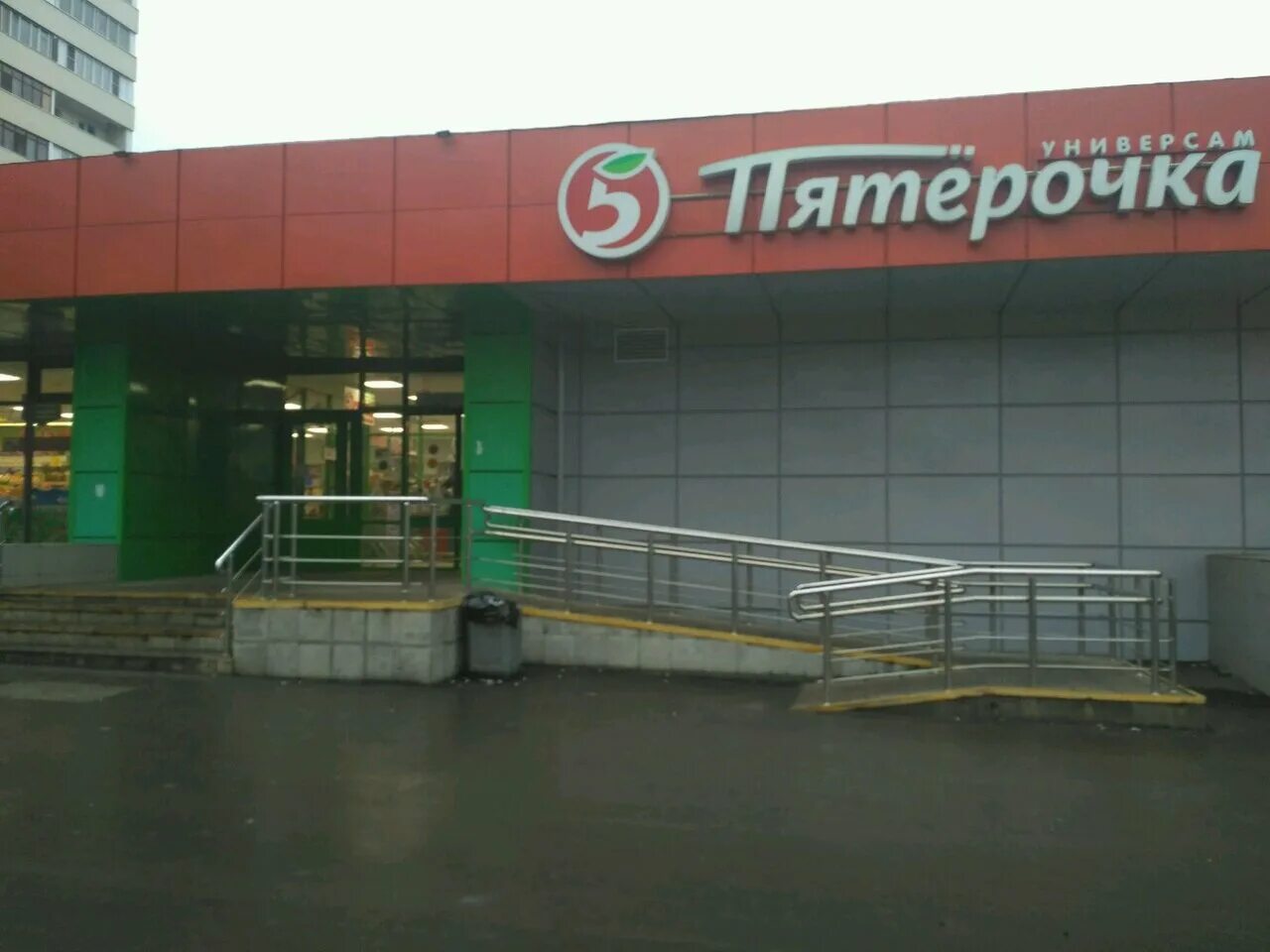 ул 800 летия москвы 11к6. пятерочка московское шоссе 44 серпухов. пятерочка московский. ул 800 летия москвы 11к6. большая пятерочка в москве.