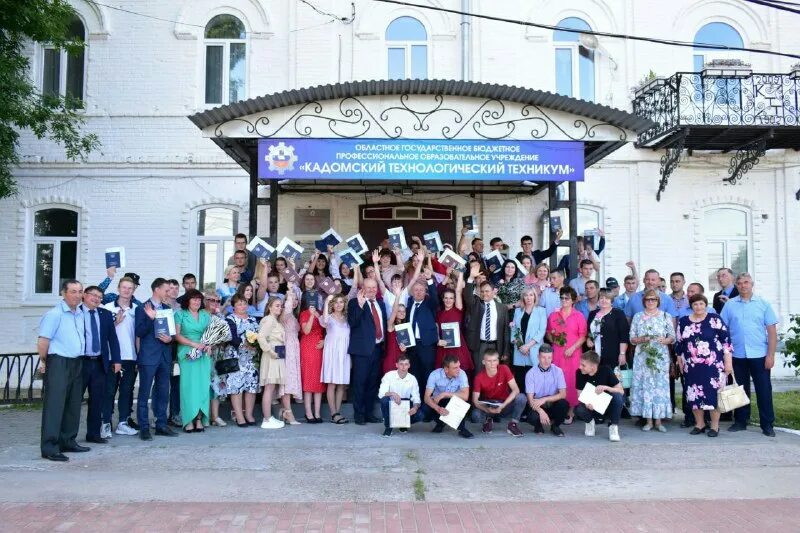 савкин валентин петрович кадомский технологический техникум. кадомский технологический техникум общежитие. кадомский технологический техникум 2022. технологический колледж внутри. кадомский технологический техникум.