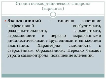 Нерезко выраженный