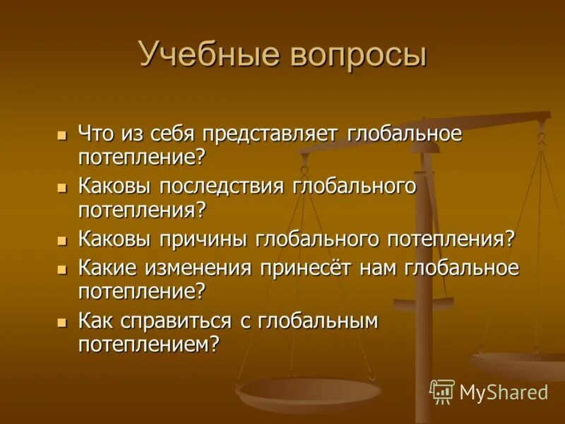 Какие изменения принесла. Какие изменения с детьми происходят. Walmart stores отрасль специализации. Последствия аграрного переворота. Какие изменения принесла.