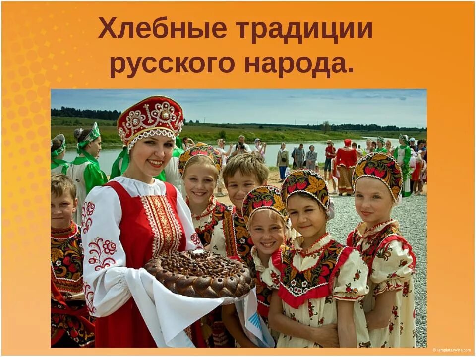 Есть такая национальная. Традиционный русский костюм. Хакасия национальный костюм. Национальные костюмы. Культура народов.
