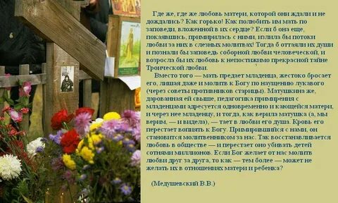 Правило схимонахини антонии