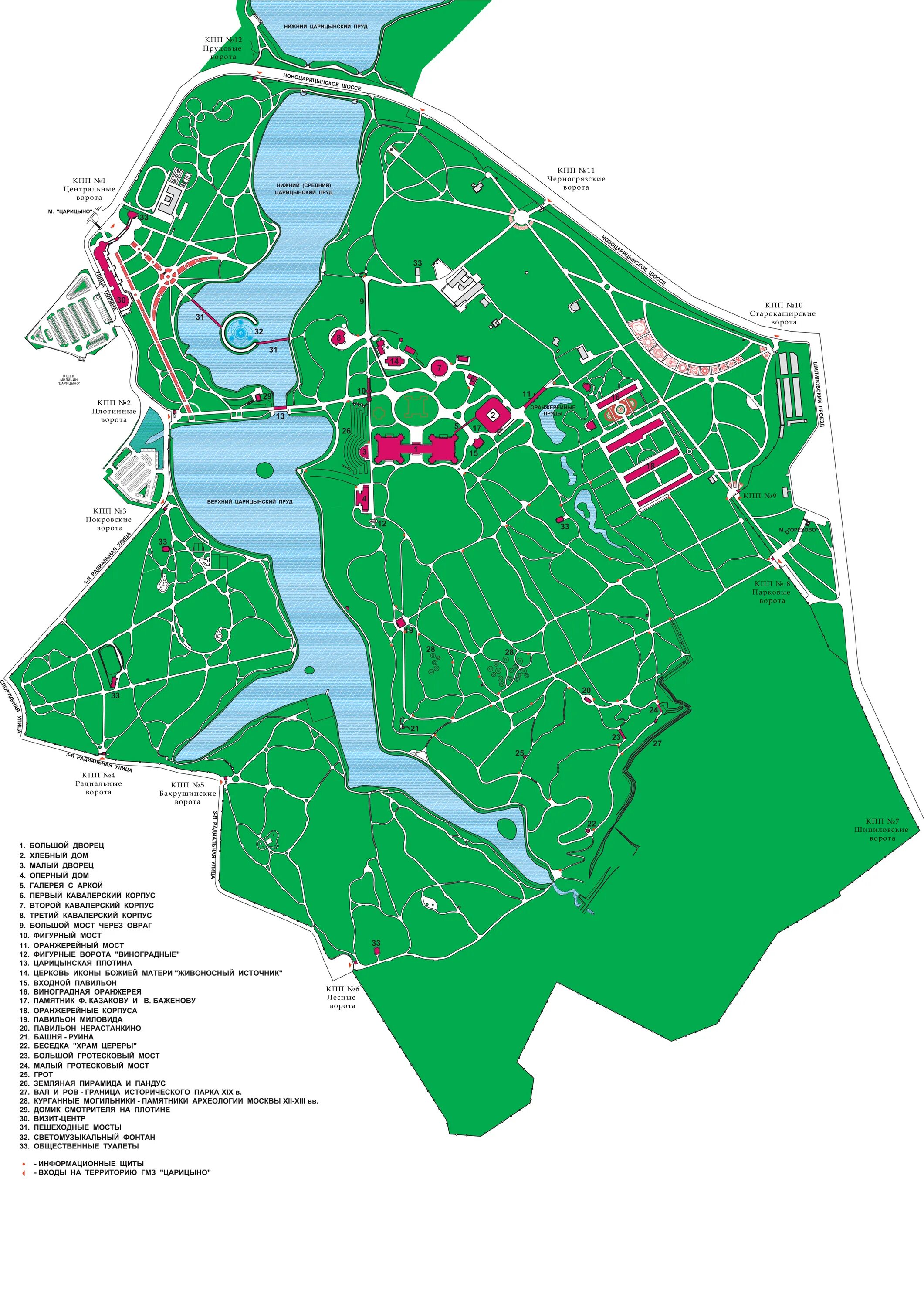 парк царицыно план. царицыно музей-заповедник схема парка. царицыно музей-заповедник план схема. схема царицыно москва. карта царицыно музей-заповедник.