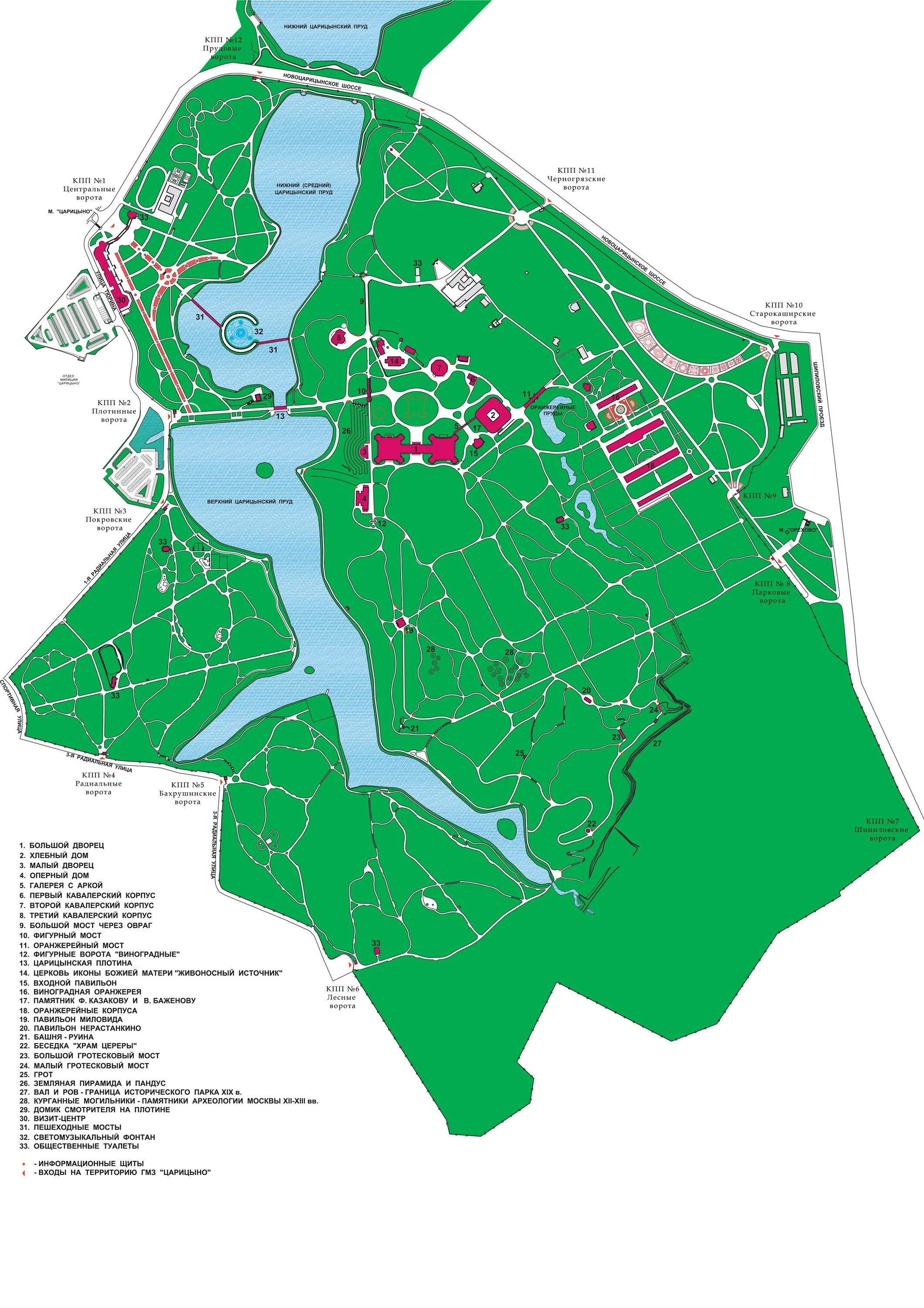 Царицыно пвр. Царицыно музей-заповедник карта парка. Парк Царицыно план-схема парка. Схема Царицыно музей-заповедник. Царицыно музей-заповедник схема парка.