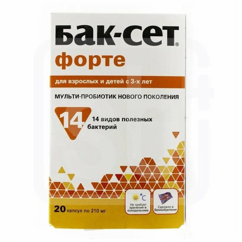 Баксет как принимать взрослому. Бак-сет форте 210мг капс 20. Бак-сет форте n10 капс по 210мг. Бак-сет форте капсулы 210 мг n20. Бак-сет форте капсулы 0.21мг 20.