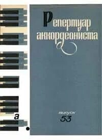 Издание нотам