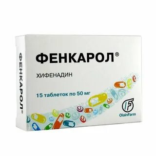 Фенкарол инструкция по применению аналоги
