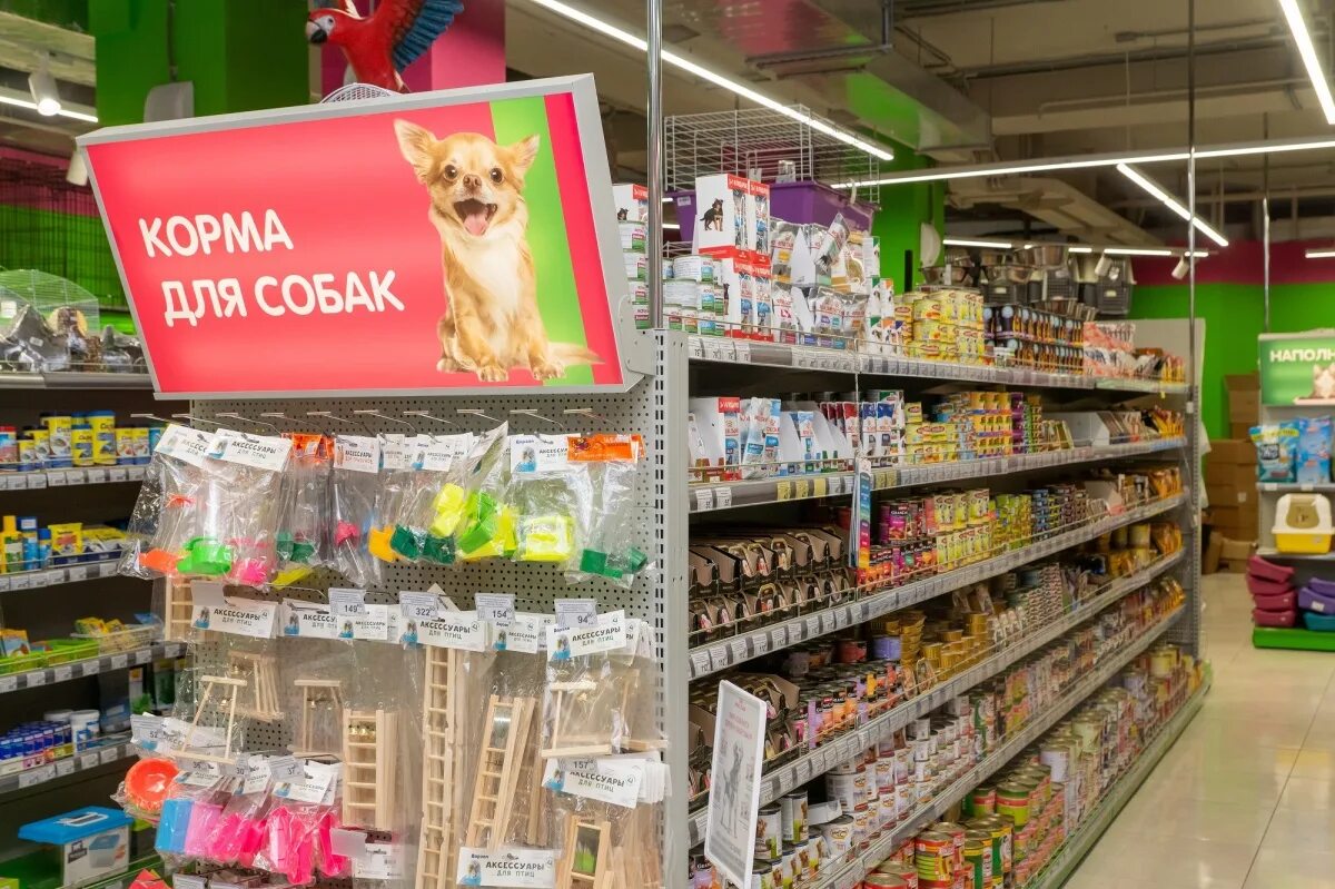 Супермаркеты зоотоваров