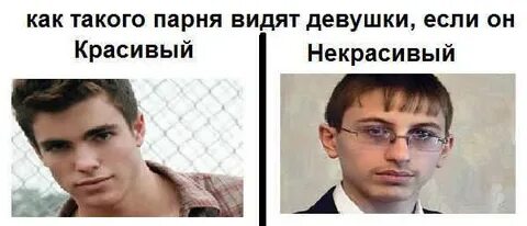 Почему мужчины выбирают похожих