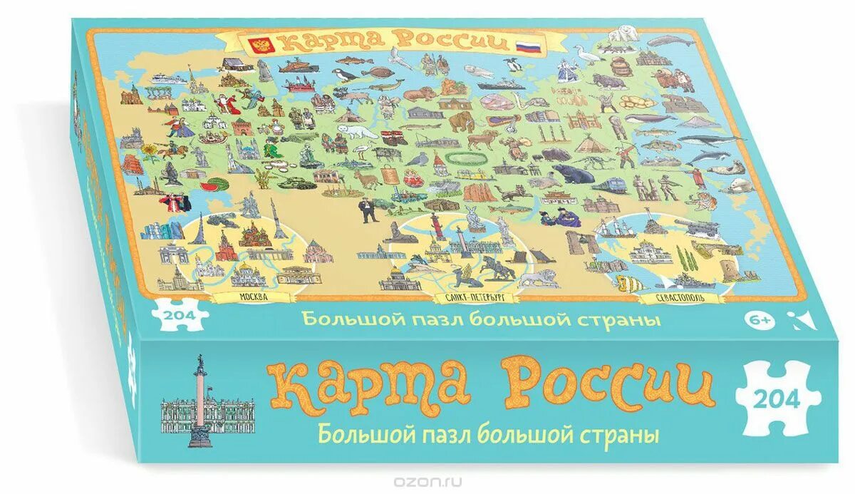 Карта из деревянных пазлов на стену. Пазл нескучные игры карта россии 60. Пазл регион. Пазлы из дерева. Спил карта россии.