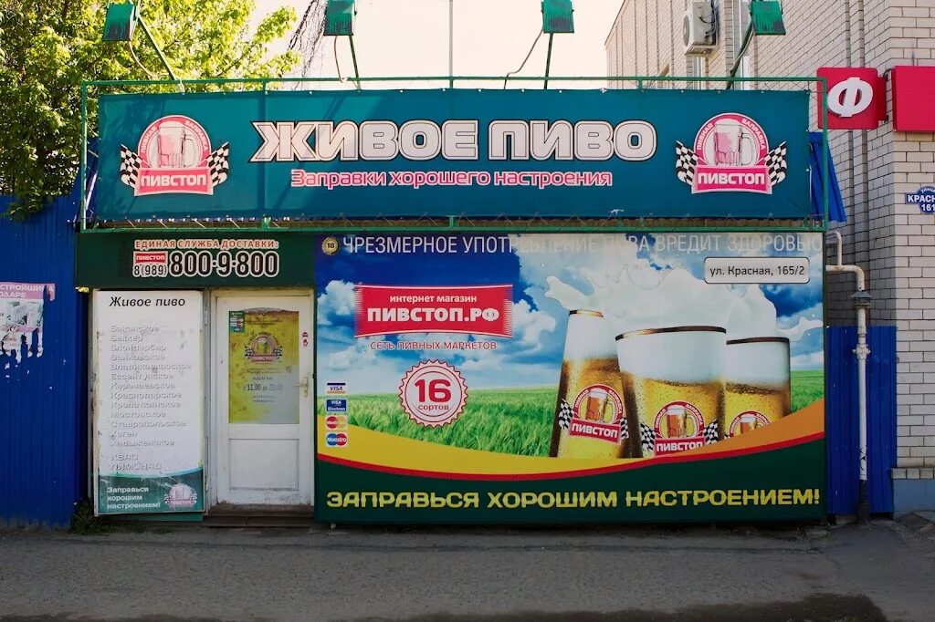 Курс кропоткин