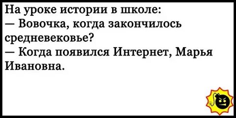 Смешное кратко