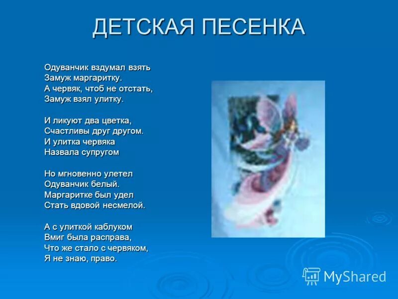 Как прохладно в чаще еловой